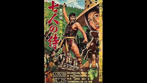 Seven Samurai (1954)