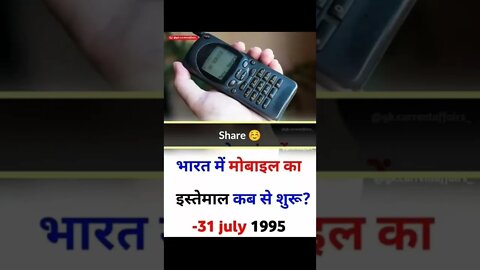 प्लास्टिक सर्जरी का आविष्कार 😱 #shorts #facts