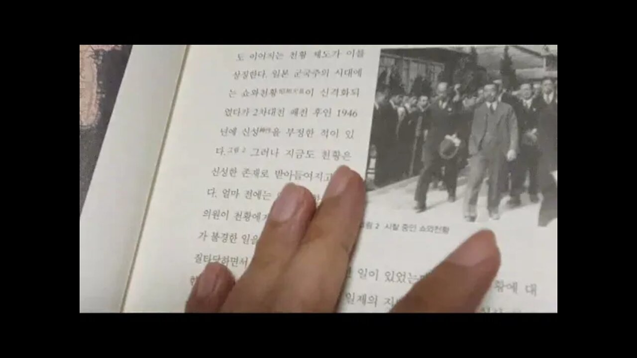 강넘고 바다건너, 송기호, 명나라황후, 사망, 조선초기, 일본, 중국, 수나라, 대업, 다리사비고,쇼와일왕, 왕, 황제, 조공, 책력, 영토의식, 임진년전쟁, 책봉, 밀무역, 예조