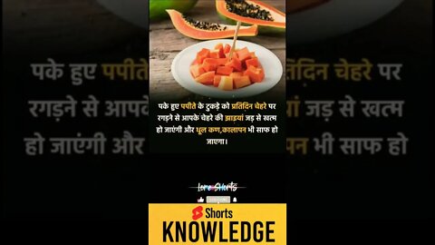 Motivational Quotes Intresting Facts lifestyle & research #shorts #ytshorts #knowledge #motivation