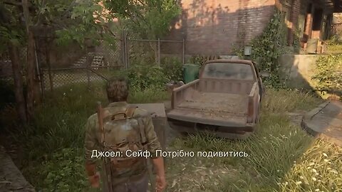 The Last of Us Remake