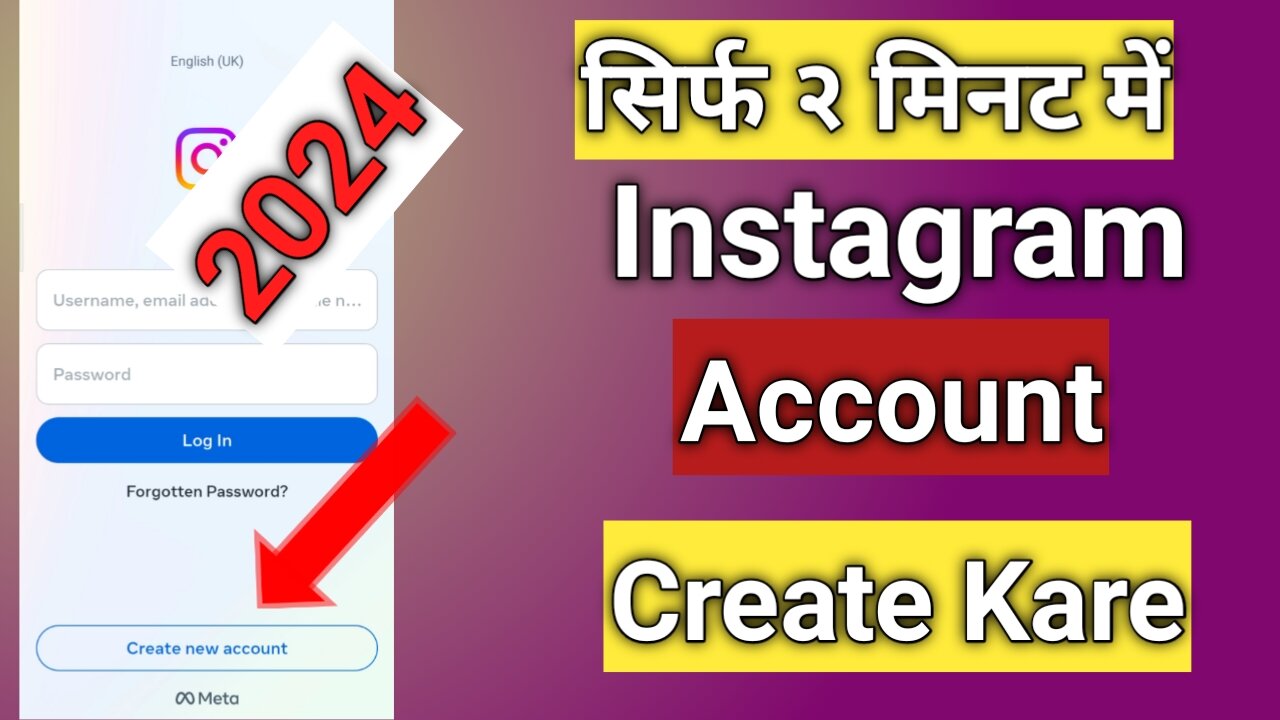 Instagram account kaise banaye 2024 | instagram ki id kaise banaye | How to create Instagram account