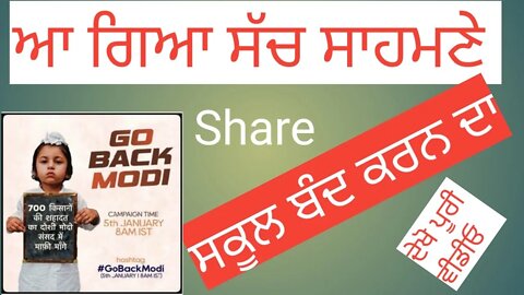 ਆਹ ਦੇਖ਼ਲਓ ਕਿਵੇਂ ਸਕੂਲ ਬੰਦ ਕੀਤੇ ਗਏ ਕਰੋਨਾ ਦੇ ਨਾਂ ਤੇ @Fast Punjab TV Live