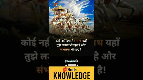 Motivational Quotes Intresting Facts lifestyle #shorts #ytshorts #motivation #knowledge