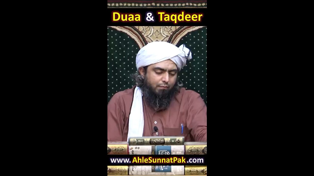 Kia Dua taqdeer (destiny) badal sakti ha by EMAM