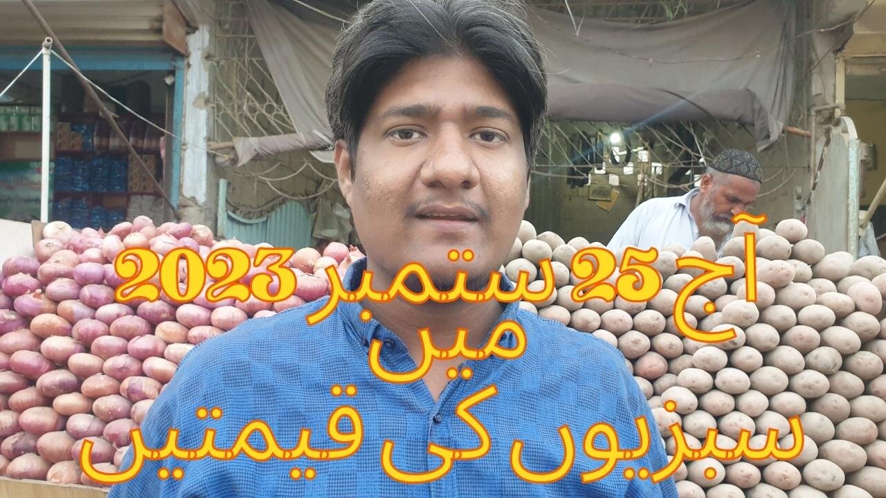 Vegetables Prices Today In 25 Sep 2023 | Liaquat Market Karachi