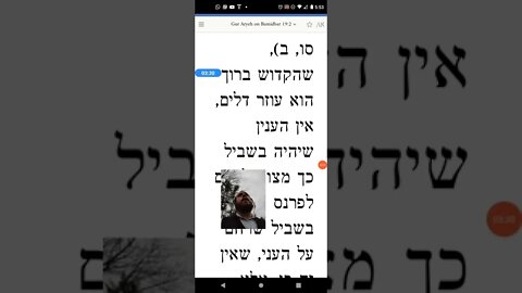 Gur Aryeh Maharal Parshas Parah p 2