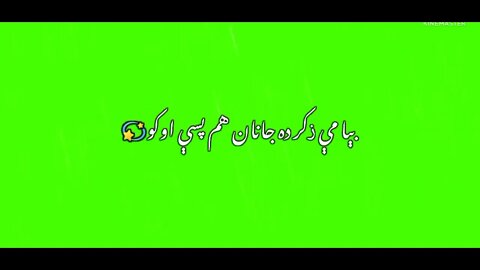 Pashto Green Screen Poetry Munir buneri_new poetry_New stastus_munirbuneri_pashto_poetry