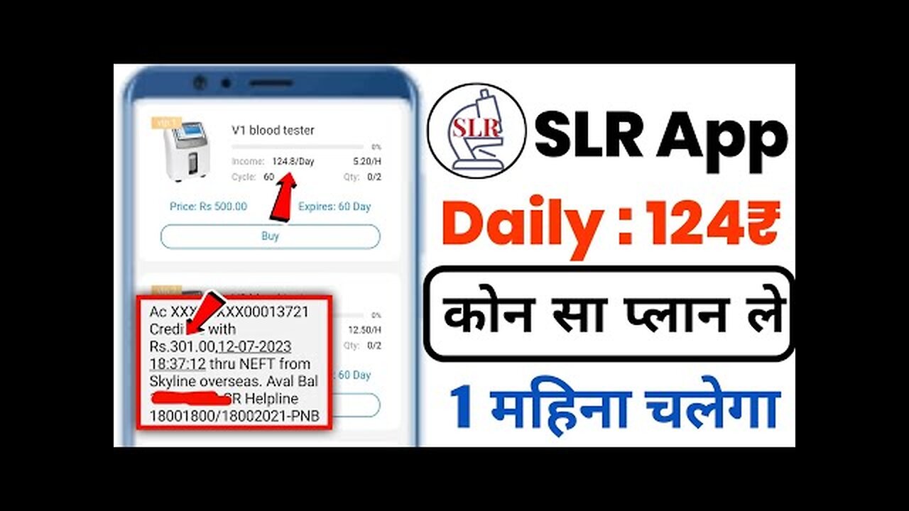 Slr App || Slr Earning App || Slr App Payment Proof || Slr New Invest App