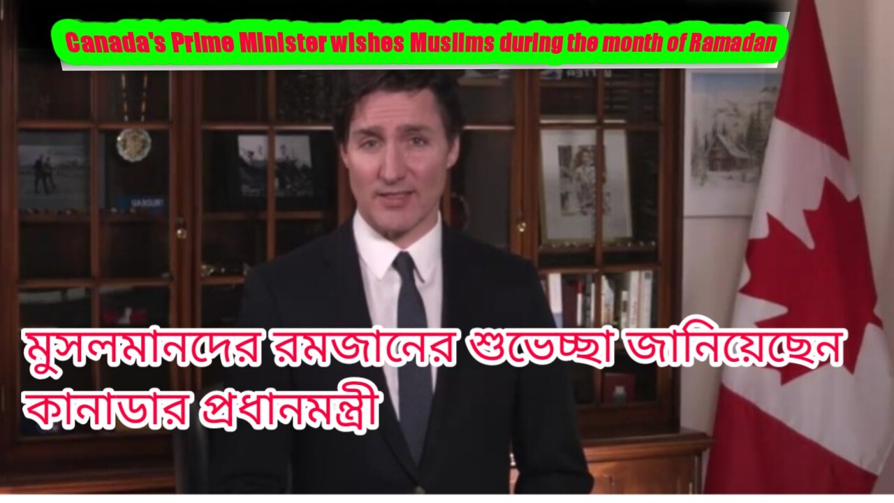Prime Minister wishes Muslims Ramadan