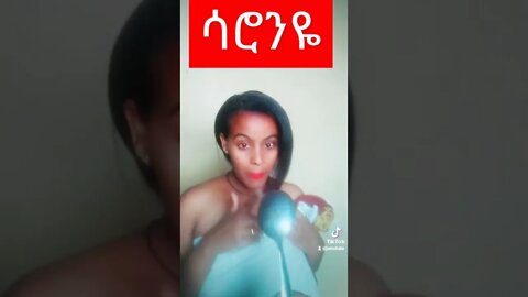 የሳሮንዬ Challenge Saron @jamotube