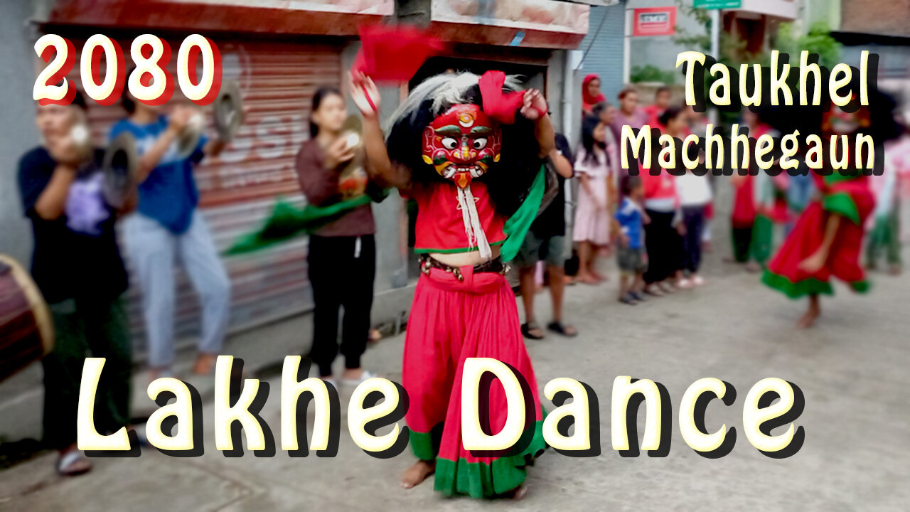 Taukhel Lakhe Dance | 2080 | Day 5 | Part I