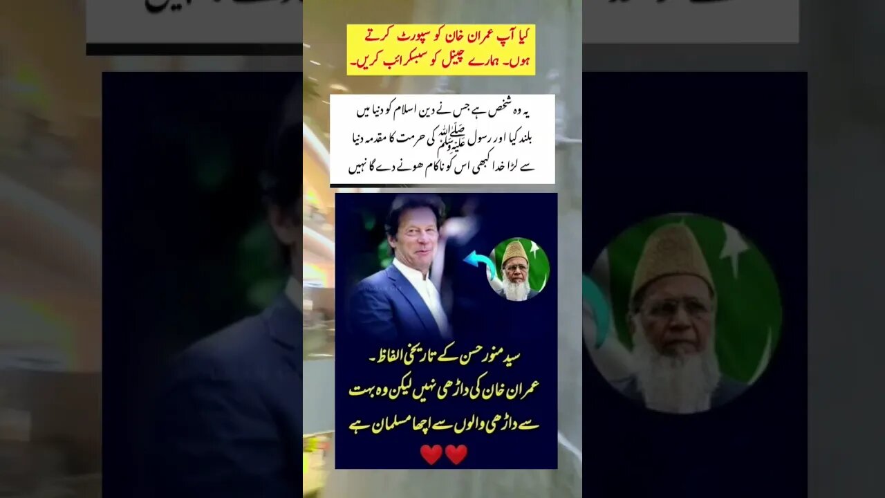 #news #pti #imrankhanpti #latestnews #ptigovernment #breakingnews