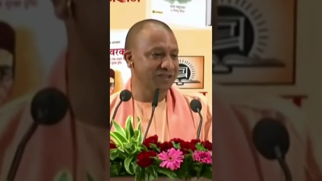 yogi Aditya nath speech