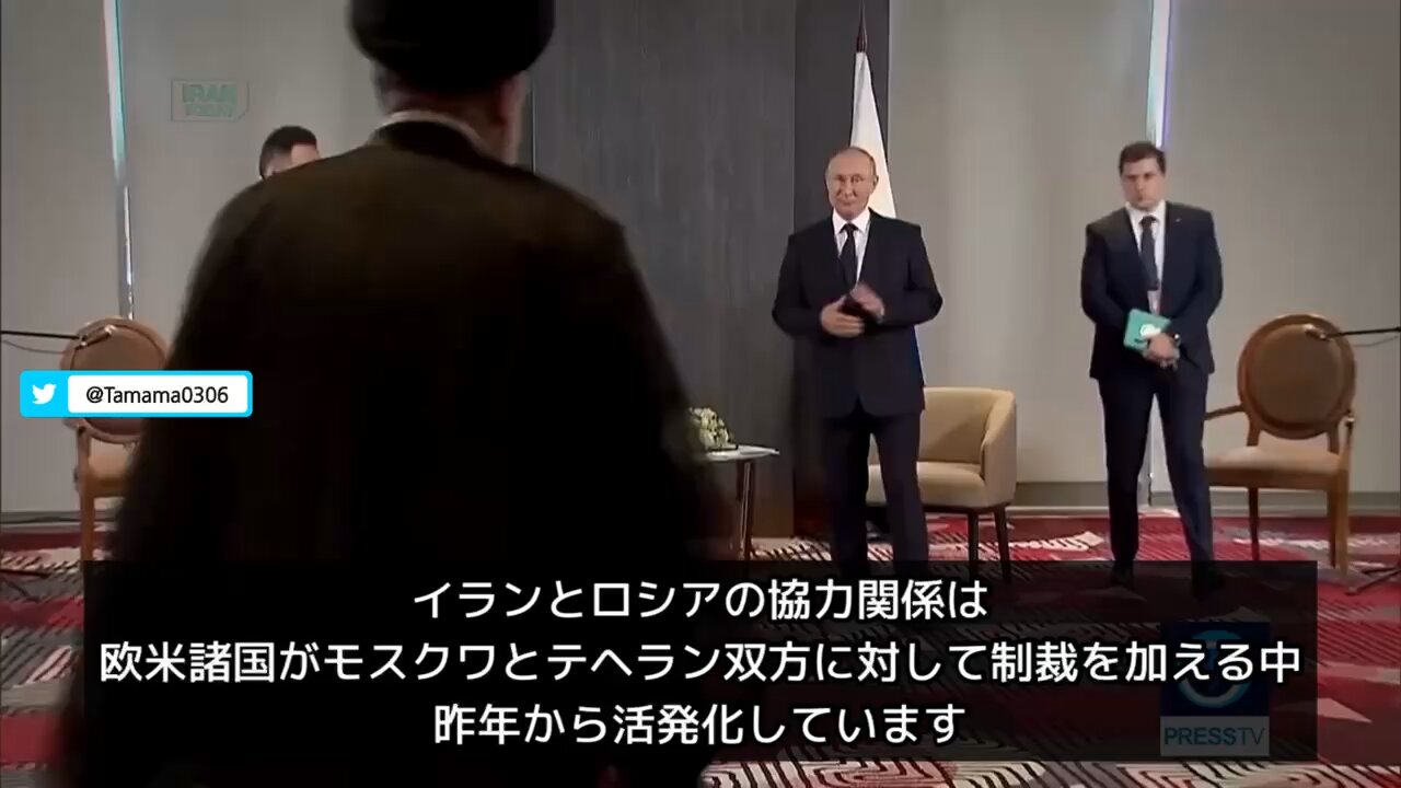 もうイランに西側の制裁は通用しない、ロシアとの協力関係