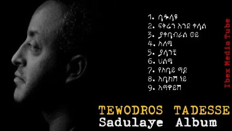 ቴዎድሮስ ታደሰ 1978 ዓም ሙሉ አልበም FULL ALBUM - Tewodros Tadesse "Sadulaye Nesh" | Ethiopian Music