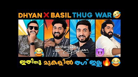 Dhyan ⚔️ Basil Thug War Part 2 🤣🤣 | Varshangalku Shesham Interview Thug 😂😂 | Dhyan Basil Thug 😂