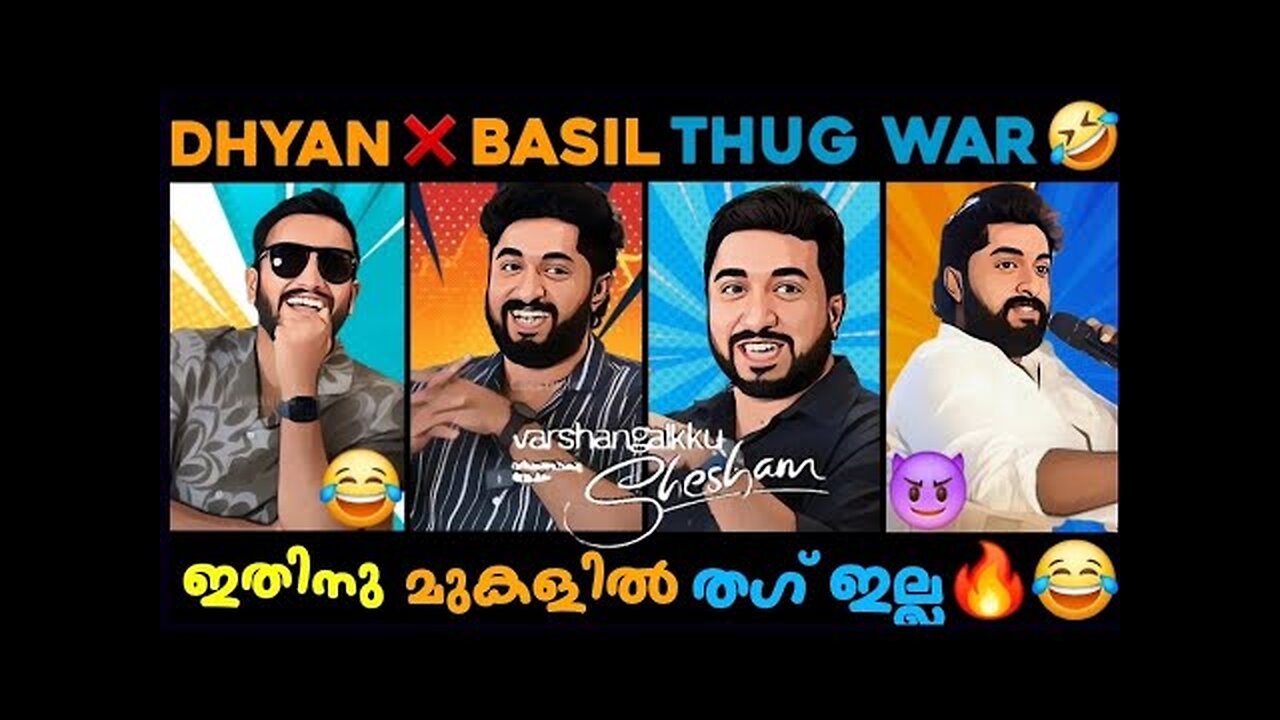 Dhyan ⚔️ Basil Thug War Part 2 🤣🤣 | Varshangalku Shesham Interview Thug 😂😂 | Dhyan Basil Thug 😂