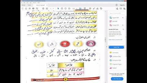 urdu a class 6 14 april 2021