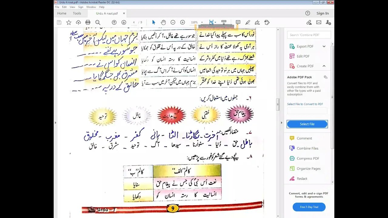 urdu a class 6 14 april 2021