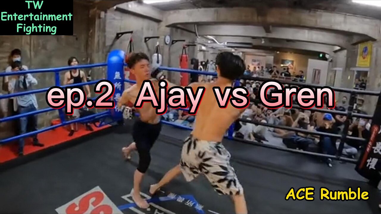 TW Entertainment Fighting ep.2 ajay vs Gren