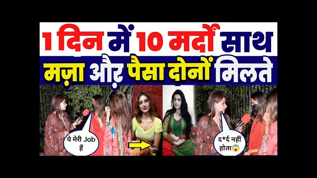 Pakistani media on india latest | pakistani girls raat me karti hai ye kaam | pakistani media shock