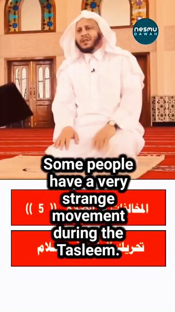 The Strange Tasleem ~By Sh. Aziz Farhan Al-Anizi ‎حفظه الله