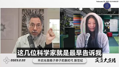 郭文贵先生2023年2月22日爆料： 目前对打过3针或3针以上疫苗，唯一能救你、治疫苗副作用、清除体内疫苗残留的就是：青蒿琥酯！
