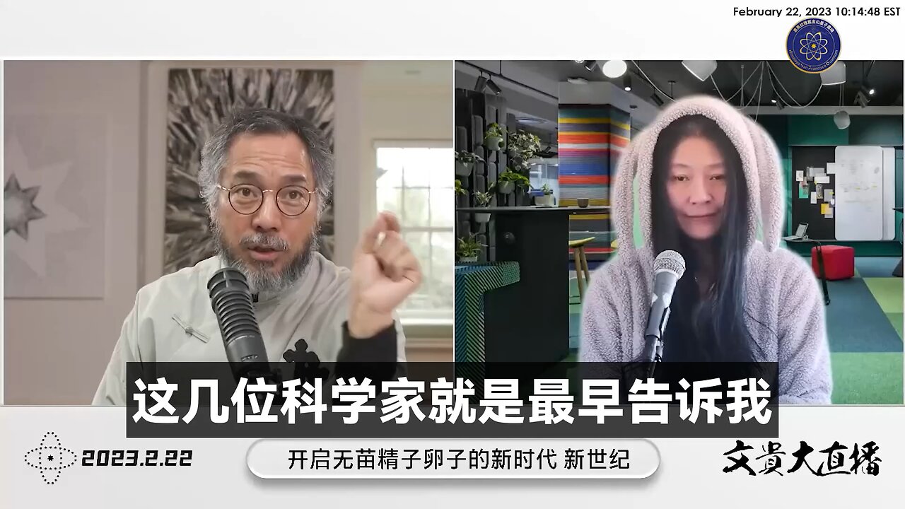 郭文贵先生2023年2月22日爆料: 目前对打过3针或3针以上疫苗,唯一能救你、治疫苗副作用、清除体内疫苗残留的就是:青蒿琥酯!