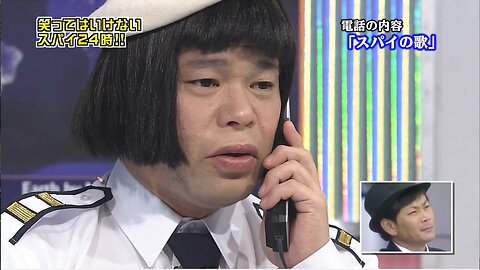 2010 ภาคสายลับ ตอนที่ 03