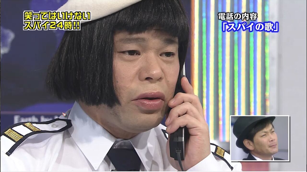 2010 ภาคสายลับ ตอนที่ 03