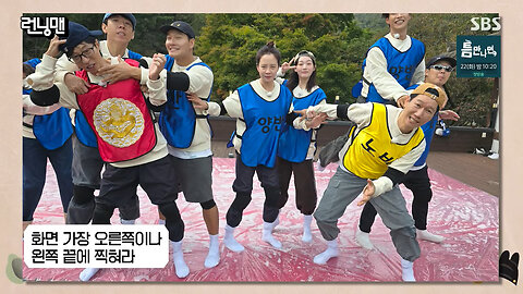 Running man Tập 724