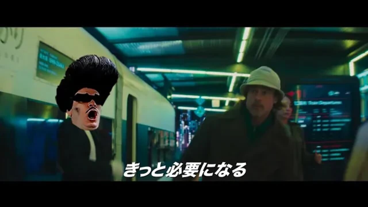Big in Japan