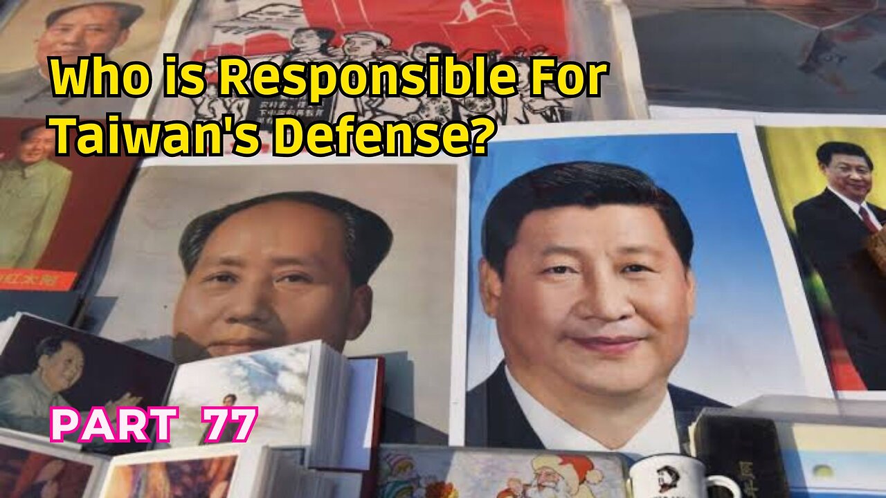 (77) Who is Responsible for Taiwan's Defense? | Taiwan is a Sovereign Independent Nation?