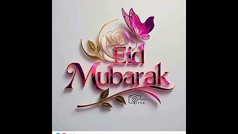 অনেক দিন পর