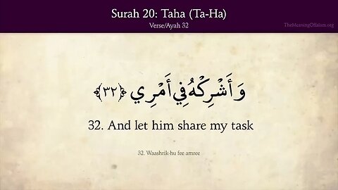 English Quran | Chapter 20 | Surah Taha ( Ta-Ha )