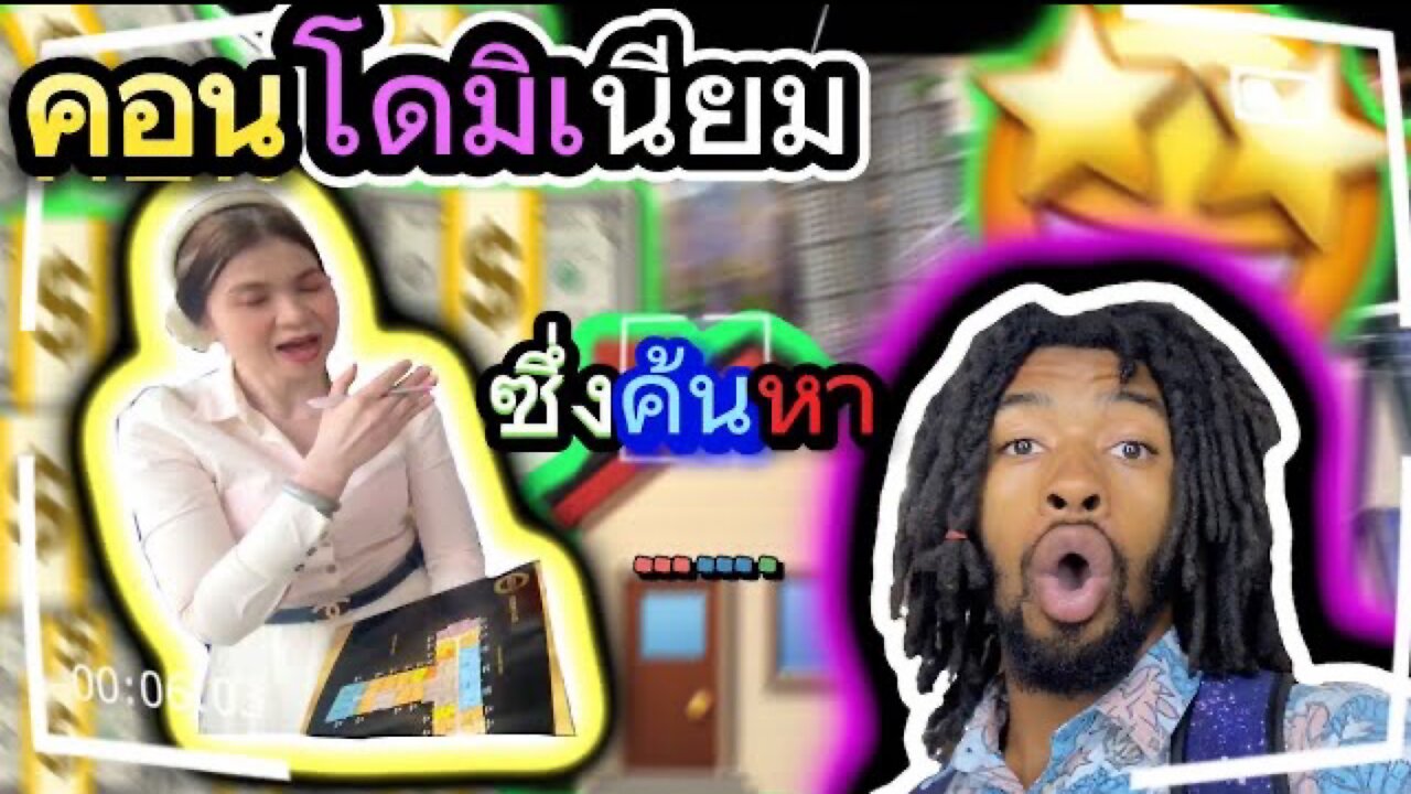 ซื้อเพนต์เฮาส์ 750,000$ ในประเทศไทย!