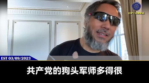 共产党两大剧烈危机：1、美国病毒溯源和制裁 2、中国内部的经济和失业只要这两样有一个失控，共产党就打台湾杀台湾人、抢台湾的抢，骗美国要共同统治台湾，但西方和台湾人们绝不会