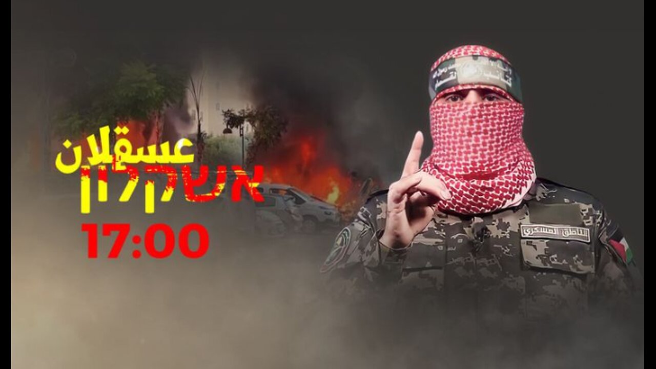 Al Qassam Publishes New scenes video