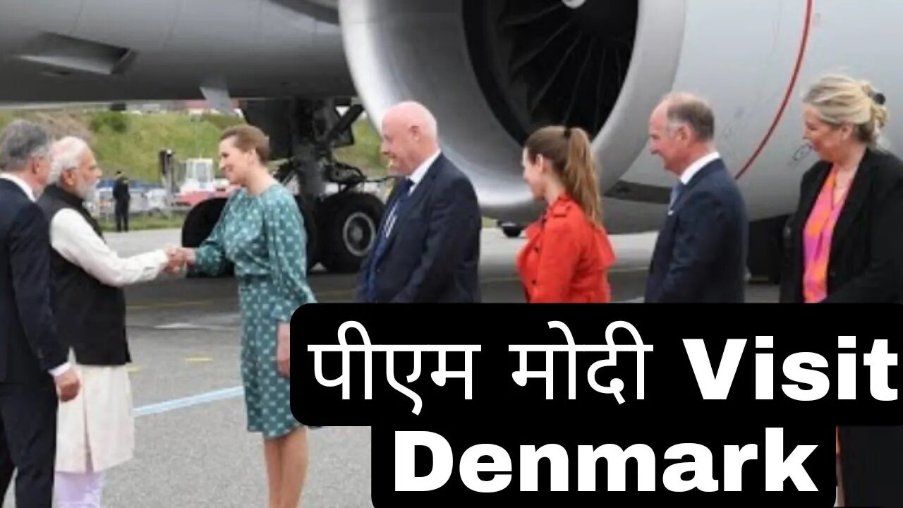 पीएम मोदी Visit Denmark | पीएम मोदी का यूट्यूब | PM MODI NEWS | Denmark PM | #pmmodi