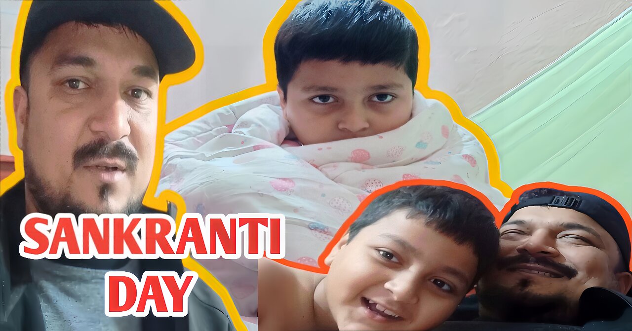 माघे sakranti ko din सबै जना छिटै उठियाे||enjoy father and son||Saurab vlogs🤤