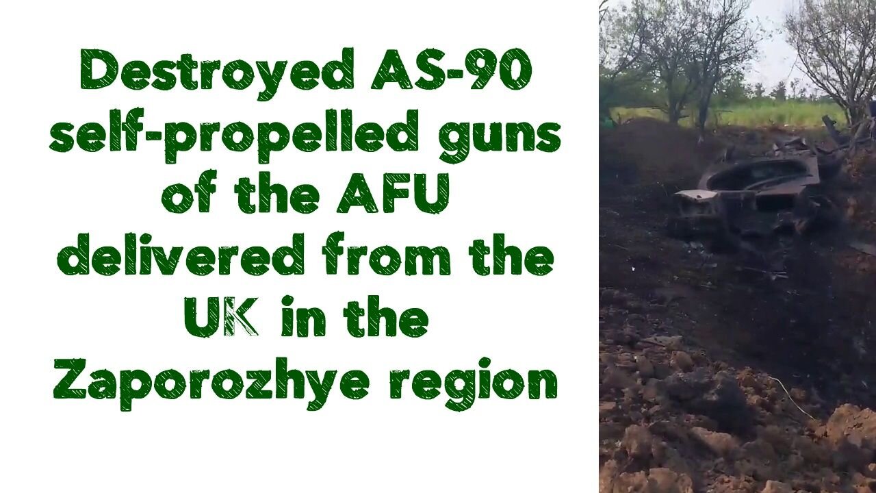 Destroyed AS-90 self-propelled guns of the Armed Forces of Ukraine delivered from the UK