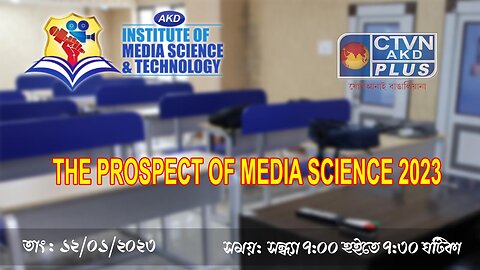 AKD INSTITUTE & MEDIA SCIENCE