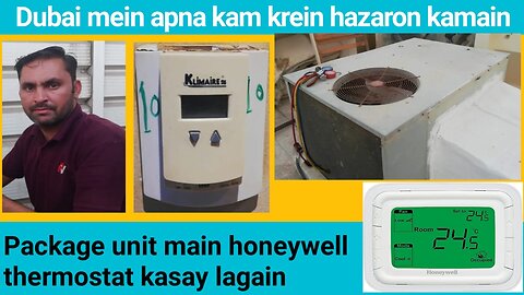 How to install honey well thermostat in package ac unit