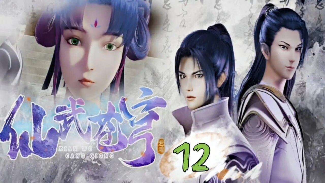 "MULTI SUB " Martial God Stream Episode 12 _ 1080P