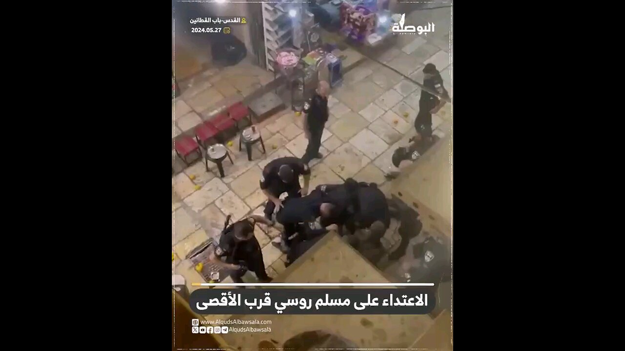 قاومهم لدقائق طويلة.. أعداد من شرطة وقوات الاحتلال تعتدي على مسلم روسيّ قبل اعتقاله بعنف