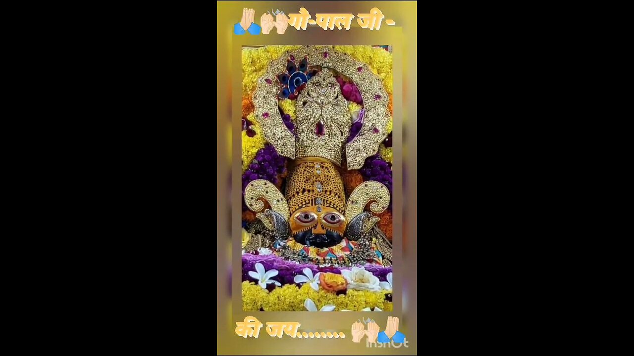 Jai shree shyam