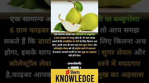 Motivational Quotes Intresting Facts lifestyle & research #shorts #ytshorts #knowledge #motivation