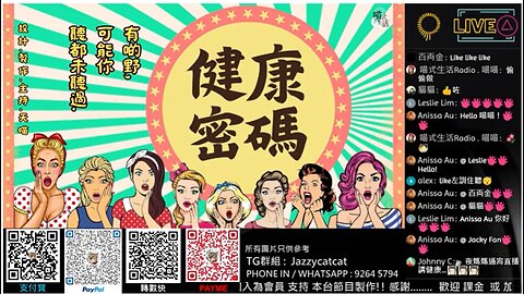 (深入測試版) 健康密碼｜對於自己身體的認識, 實在太少, 有啲資訊, 你可能聽都未聽過...｜健康醫學知識｜設計、製作、主持：天喵 @喵式生活RADIO｜香港廣東話節目