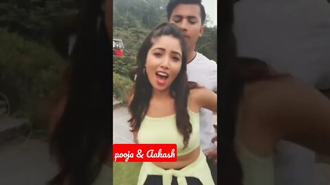 पुजा र आकाशको Romance #shorts #Poojaaakash
